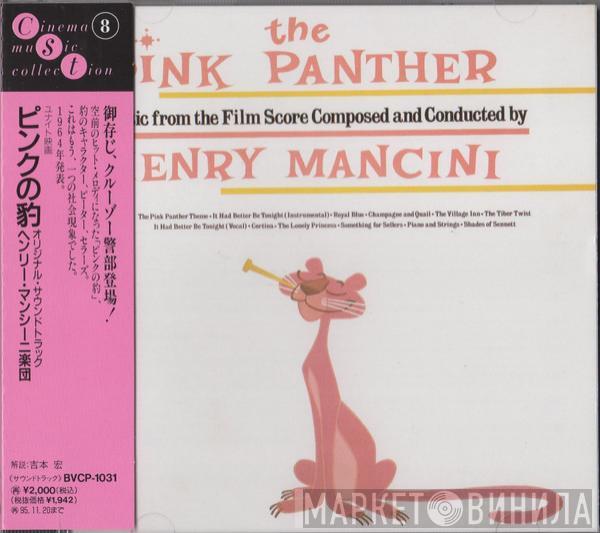  Henry Mancini  - The Pink Panther (Original Motion Picture Soundtrack)