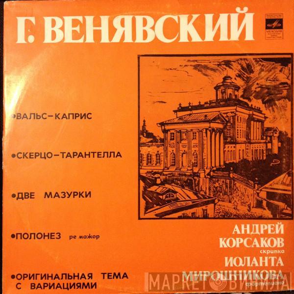 Henryk Wieniawski, Andrei Korsakov, Иоланта Мирошникова - Вальс-Каприс / Скерцо-Тарантелла / Две Мазурки / Полонез
