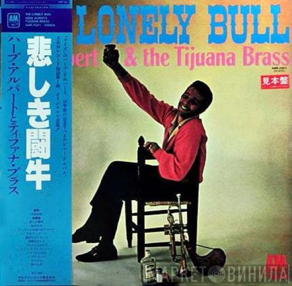  Herb Alpert & The Tijuana Brass  - The Lonely Bull