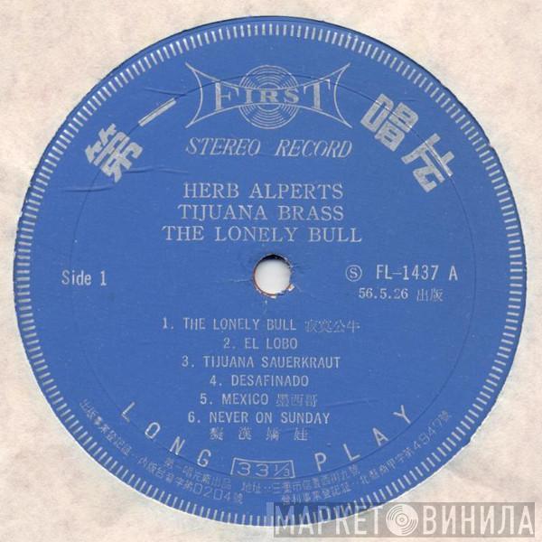  Herb Alpert & The Tijuana Brass  - The Lonely Bull
