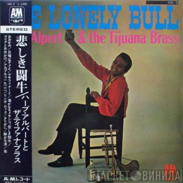  Herb Alpert & The Tijuana Brass  - The Lonely Bull