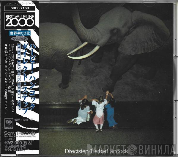  Herbie Hancock  - Directstep