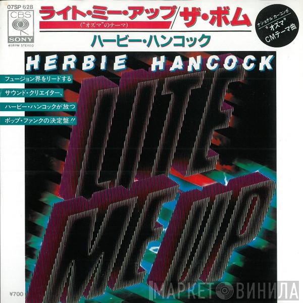  Herbie Hancock  - Lite Me Up