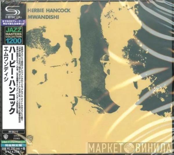  Herbie Hancock  - Mwandishi