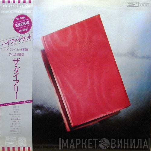 Hi-fi Set - The Diary