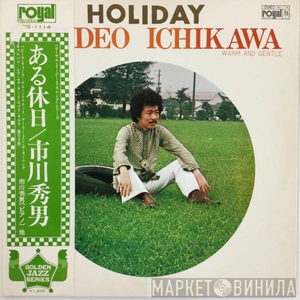 Hideo Ichikawa - Holiday = ある休日