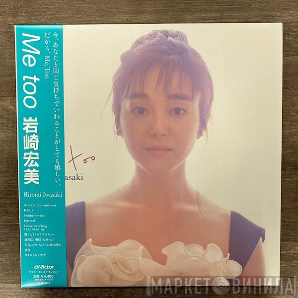 Hiromi Iwasaki - Me Too