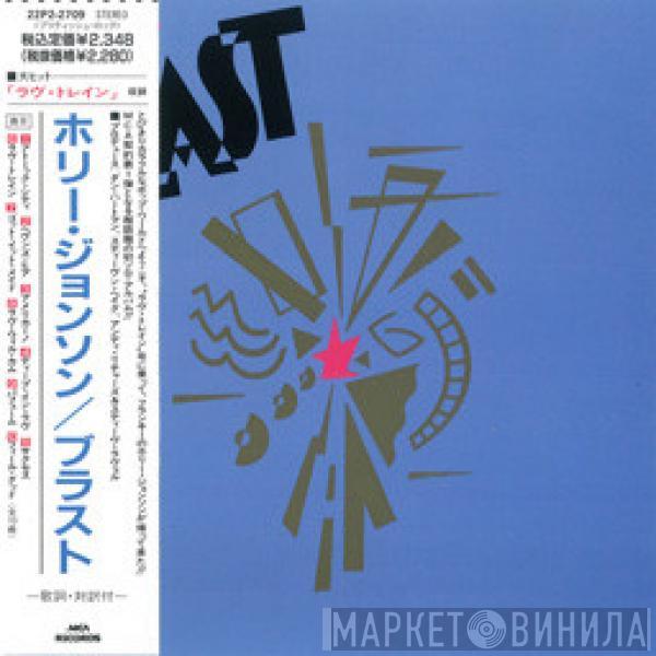  Holly Johnson  - Blast