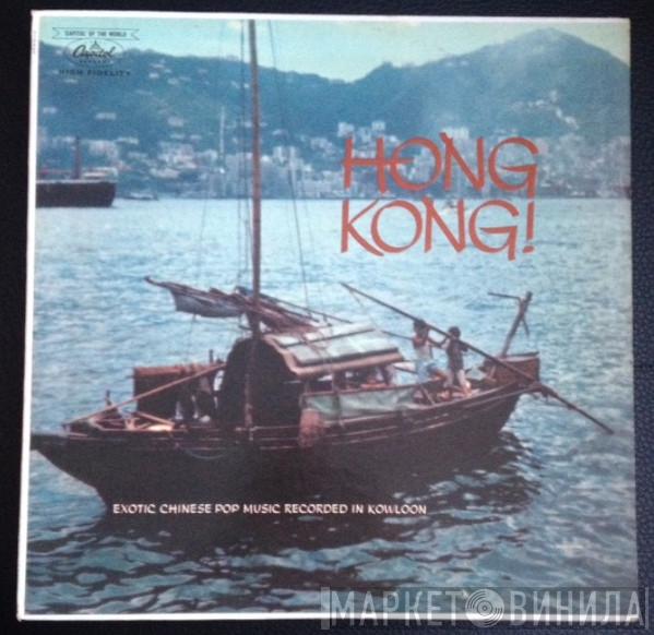  - Hong Kong!