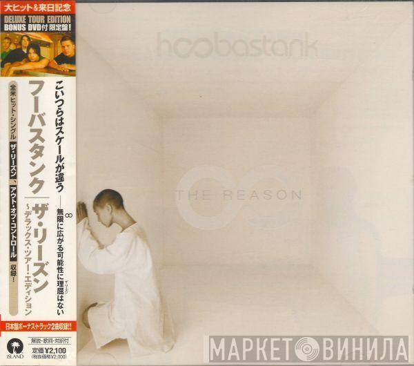  Hoobastank  - The Reason