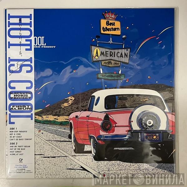 Horii Katsumi Project - Hot Is Cool