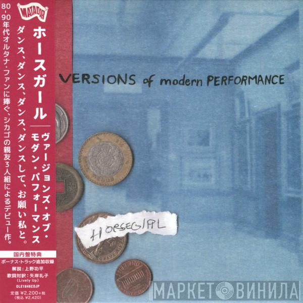  Horsegirl   - Versions Of Modern Performance