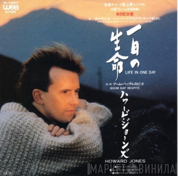  Howard Jones  - Life In One Day (一日の生命)