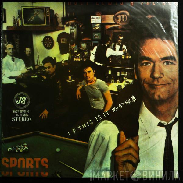  Huey Lewis & The News  - Sports