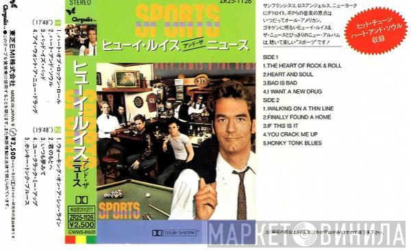  Huey Lewis & The News  - Sports