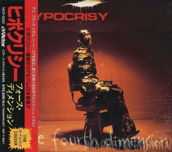  Hypocrisy  - The Fourth Dimension
