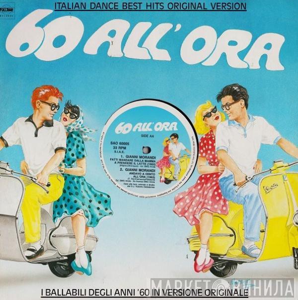  - I Ballabili Degli Anni '60 In Versione Originale = Italian Dance Best Hits Original Version