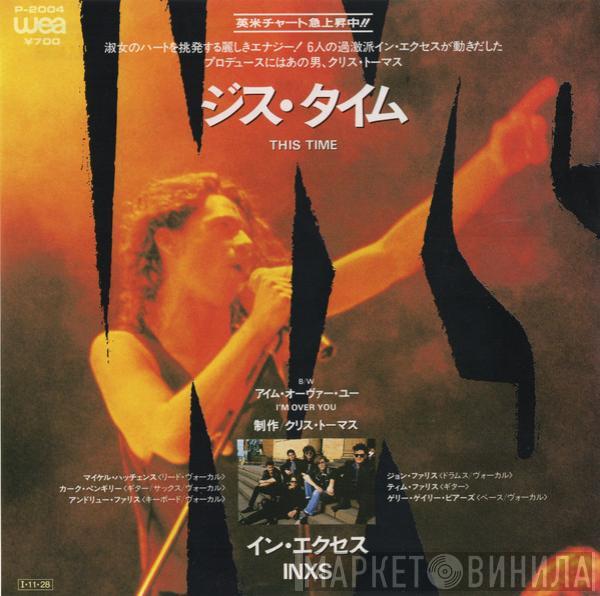 INXS - ジス・タイム = This Time