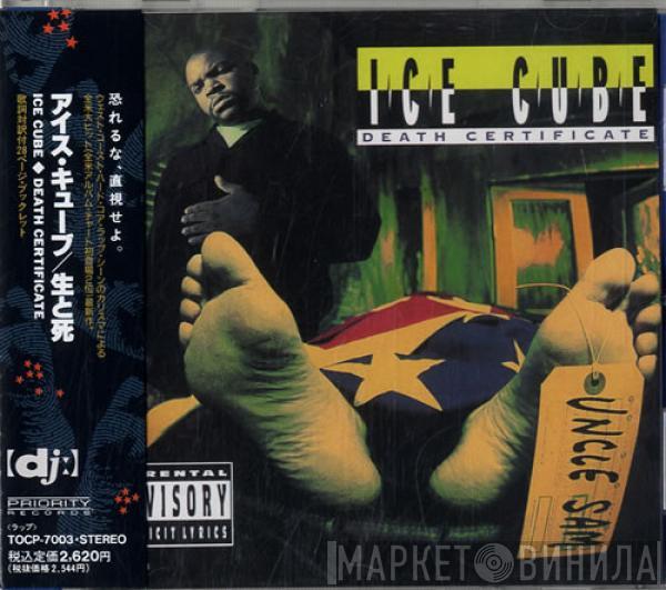  Ice Cube  - Death Certificate