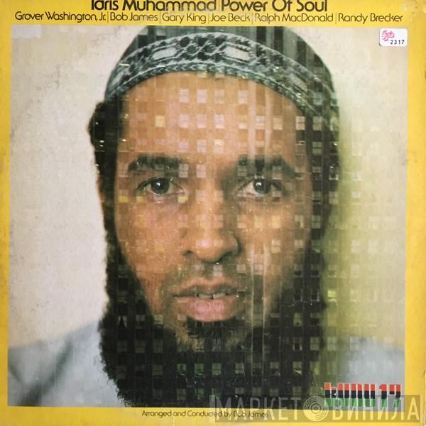  Idris Muhammad  - Power Of Soul