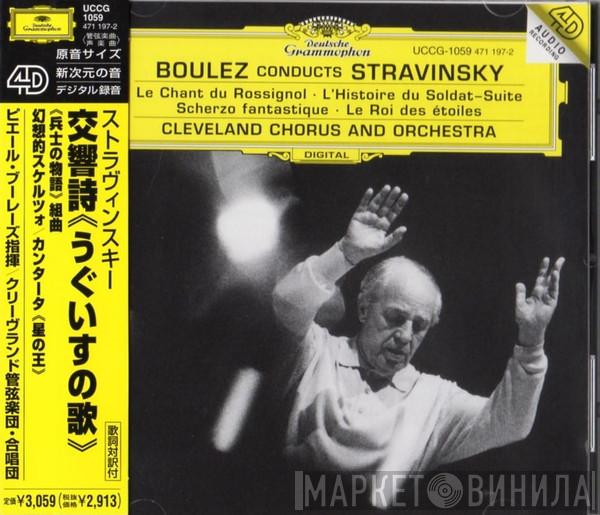- Igor Stravinsky And The Cleveland Orchestra Chorus , The Cleveland Orchestra  Pierre Boulez  - Le Chant Du Rossignol · L'Histoire Du Soldat – Suite · Scherzo Fantastique · Le Roi Des Étoiles