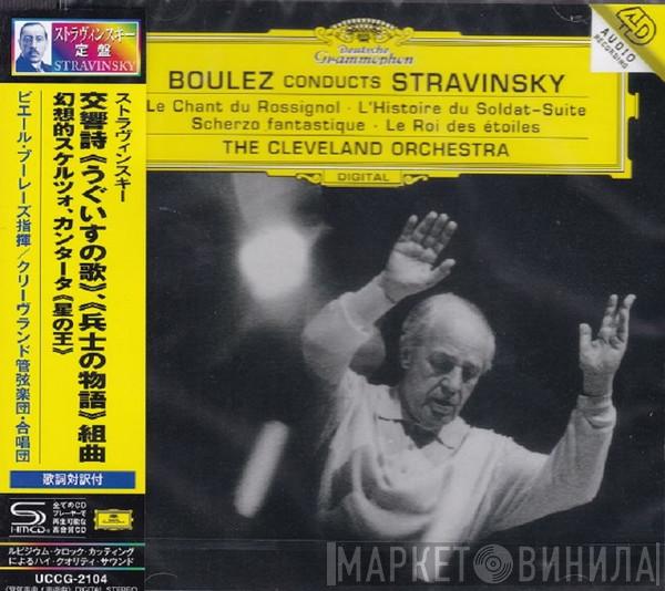 - Igor Stravinsky , Pierre Boulez  The Cleveland Orchestra  - Le Chant Du Rossignol · L'Histoire Du Soldat – Suite · Scherzo Fantastique · Le Roi Des Étoiles