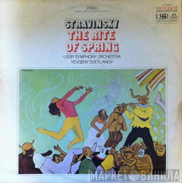 , Igor Stravinsky , Russian State Symphony Orchestra  Evgeni Svetlanov  - The Rite Of Spring