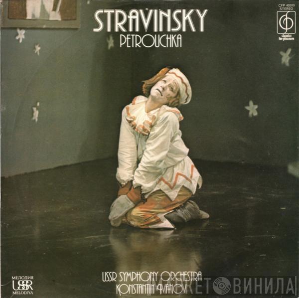 Igor Stravinsky, Russian State Symphony Orchestra, Konstantin Ivanov - Petrouchka