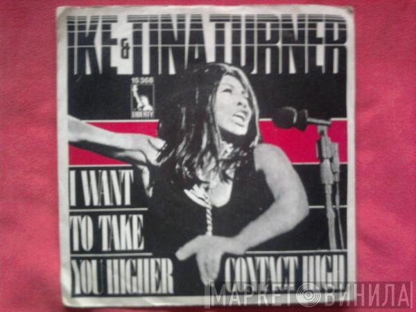  Ike & Tina Turner  - I Want To Take You Higher / Contact High
