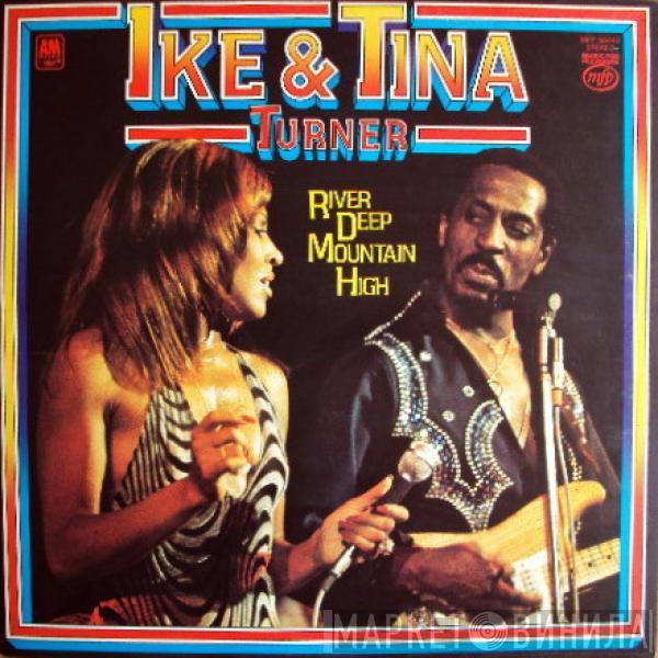  Ike & Tina Turner  - River Deep Mountain High
