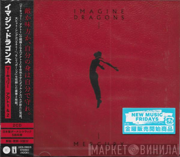  Imagine Dragons  - Mercury - Acts 1 & 2