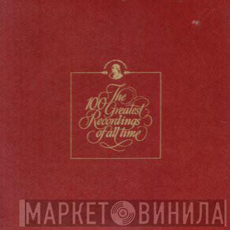  - Immortal Concert Favorites