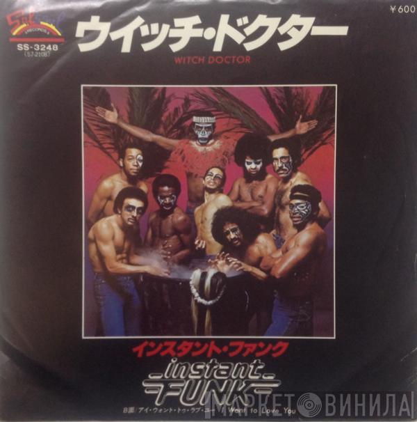  Instant Funk  - Witch Doctor