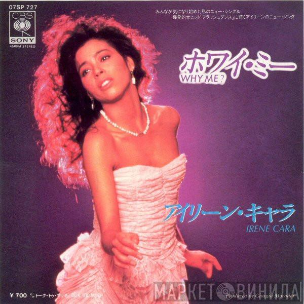  Irene Cara  - Why Me?