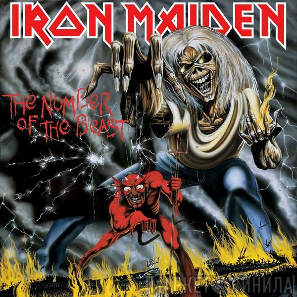  Iron Maiden  - The Number Of The Beast / Beast Over Hammersmith