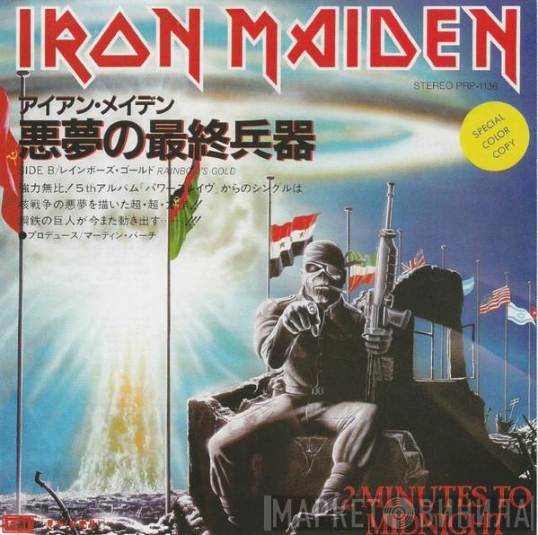  Iron Maiden  - 2 Minutes To Midnight