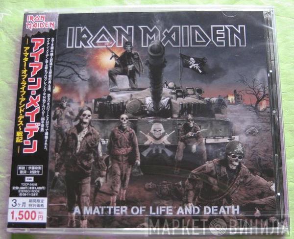  Iron Maiden  - A Matter Of Life And Death