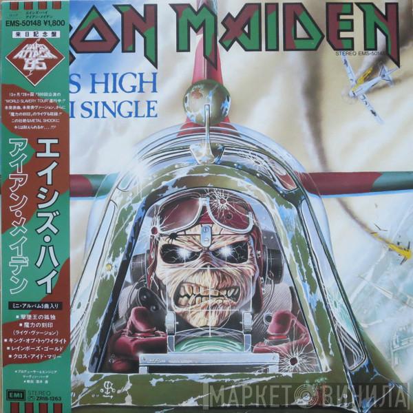  Iron Maiden  - Aces High