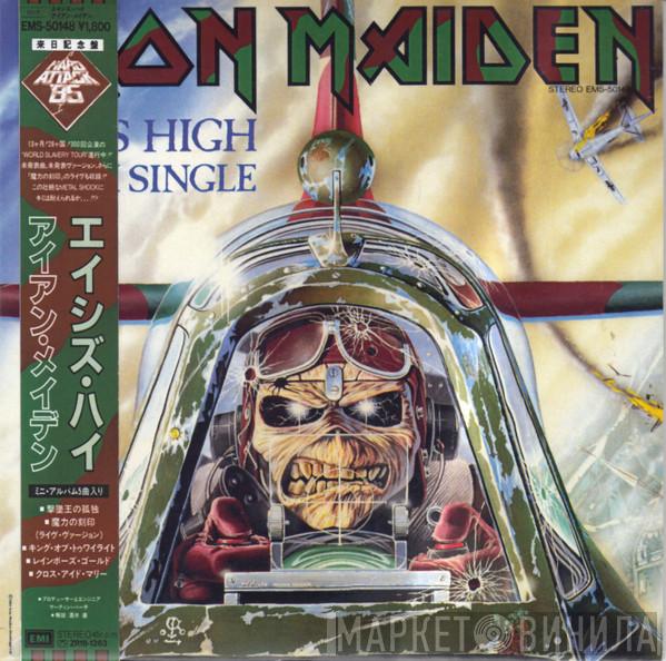 Iron Maiden  - Aces High