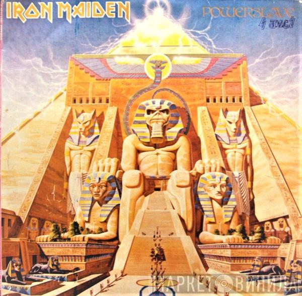  Iron Maiden  - El Poder Del Esclavo (Powerslave)