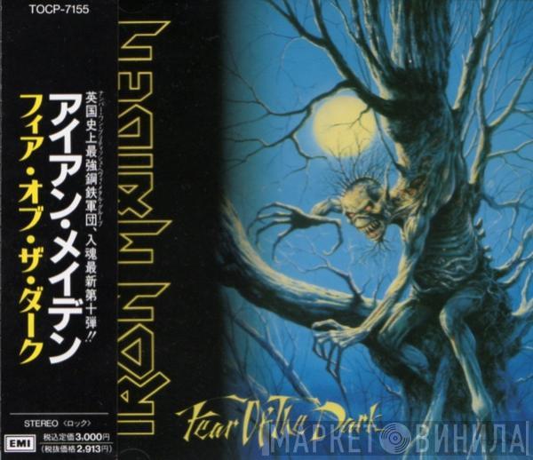  Iron Maiden  - Fear Of The Dark