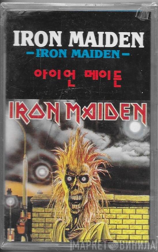  Iron Maiden  - Iron Maiden