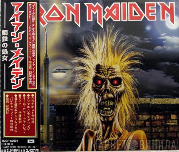  Iron Maiden  - Iron Maiden