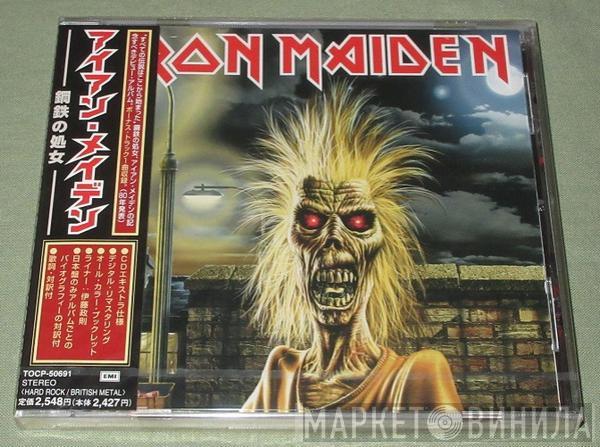  Iron Maiden  - Iron Maiden