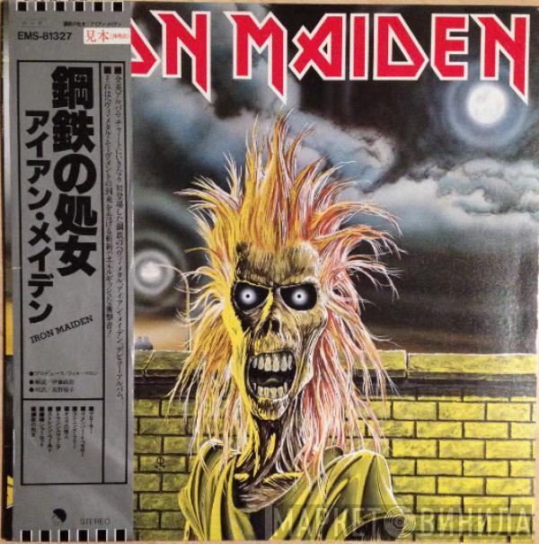  Iron Maiden  - Iron Maiden