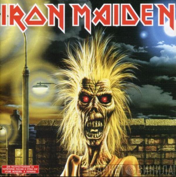  Iron Maiden  - Iron Maiden