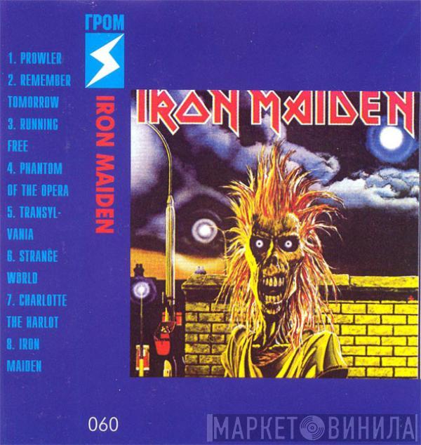  Iron Maiden  - Iron Maiden