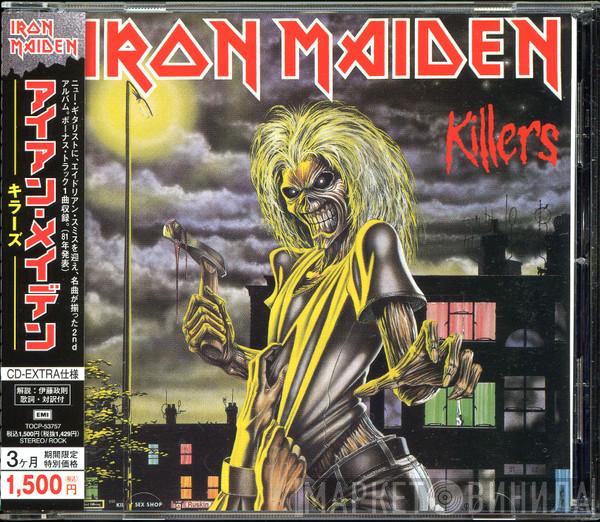  Iron Maiden  - Killers
