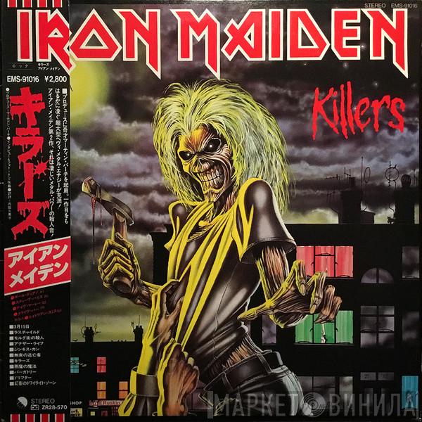  Iron Maiden  - Killers