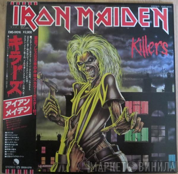  Iron Maiden  - Killers